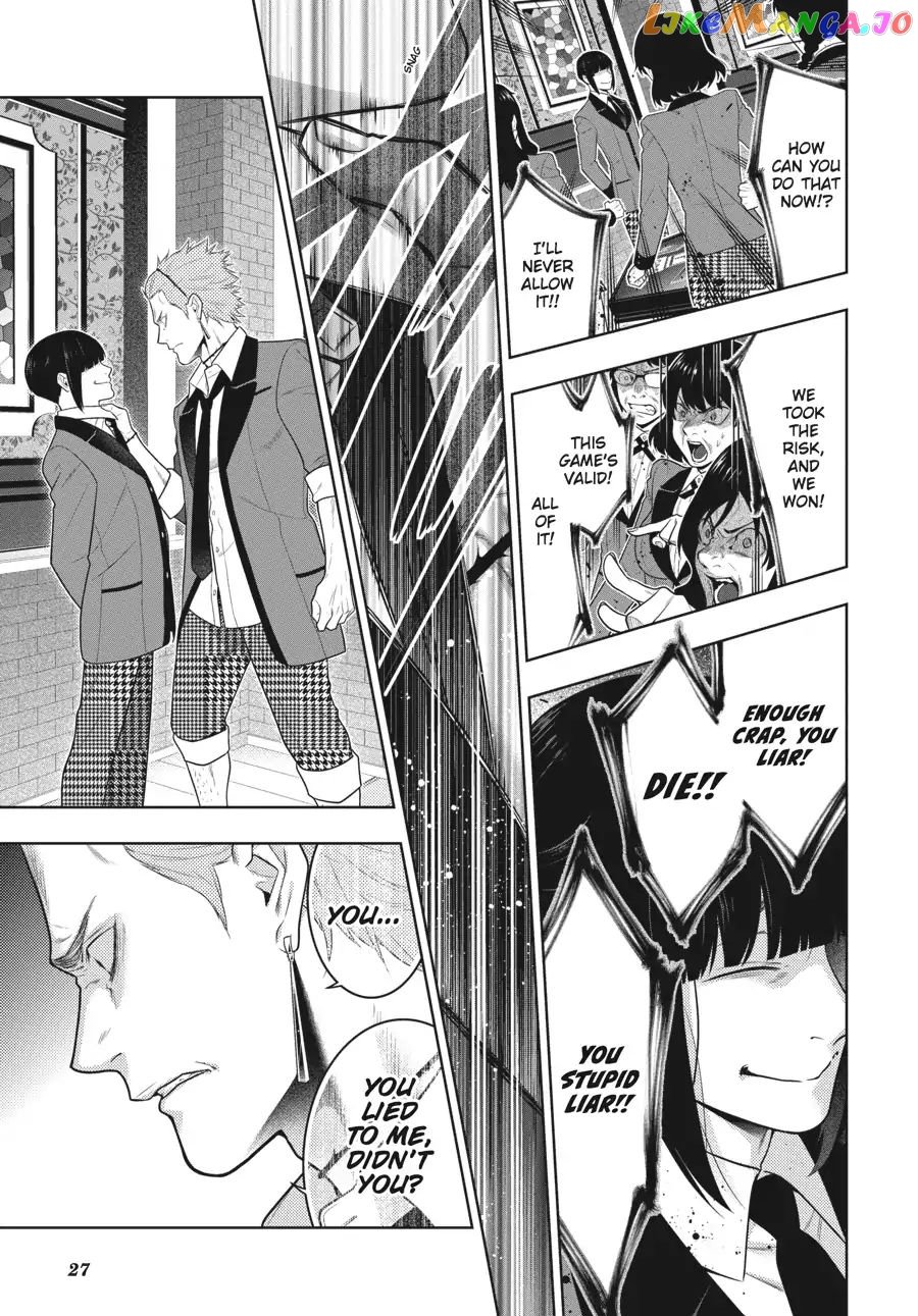 Kakegurui - Manga chapter 62 - page 27