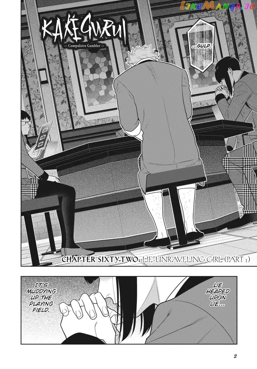 Kakegurui chapter 62 - page 3