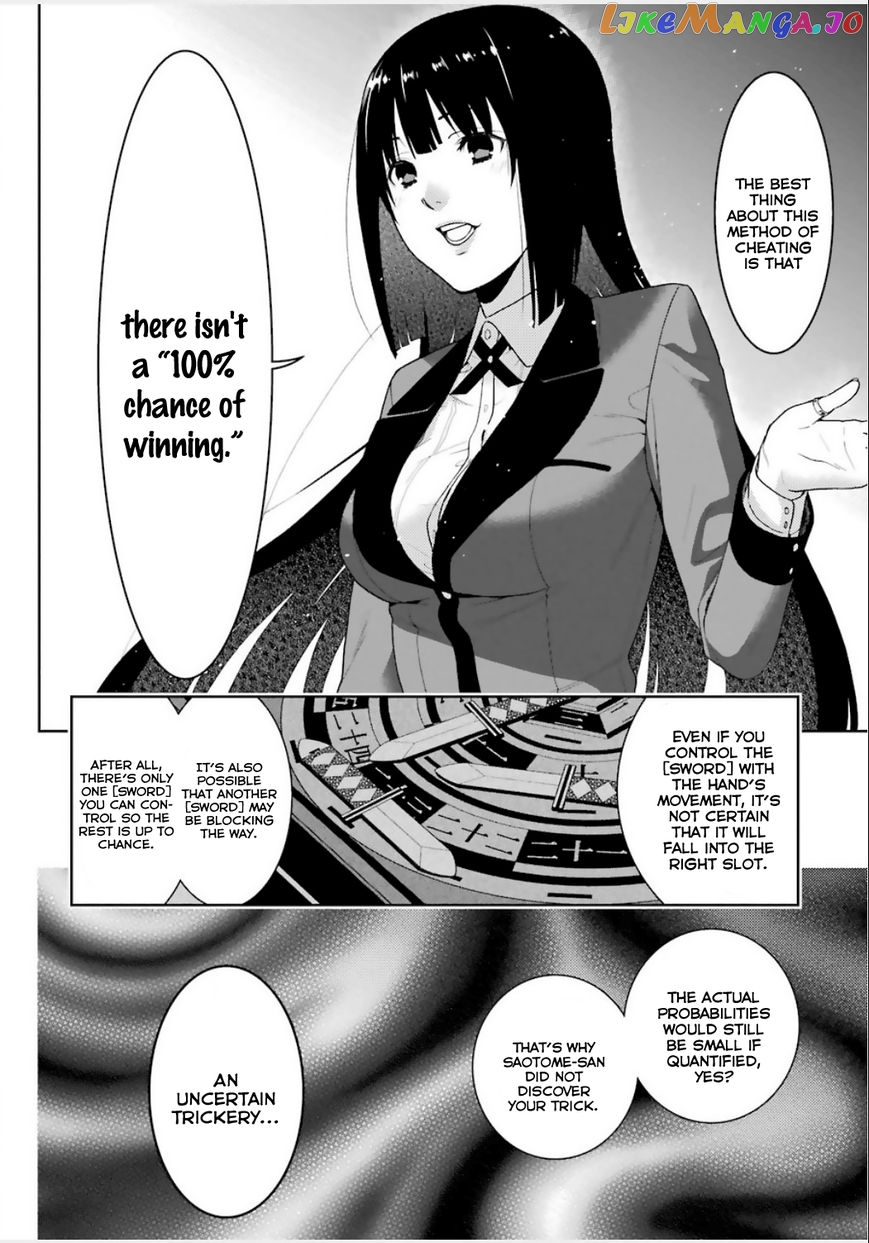 Kakegurui - Manga chapter 4 - page 18