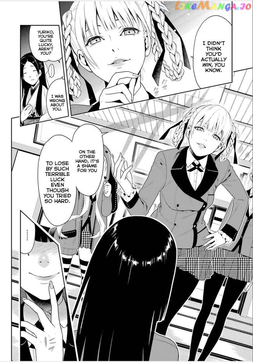 Kakegurui - Manga chapter 4 - page 32