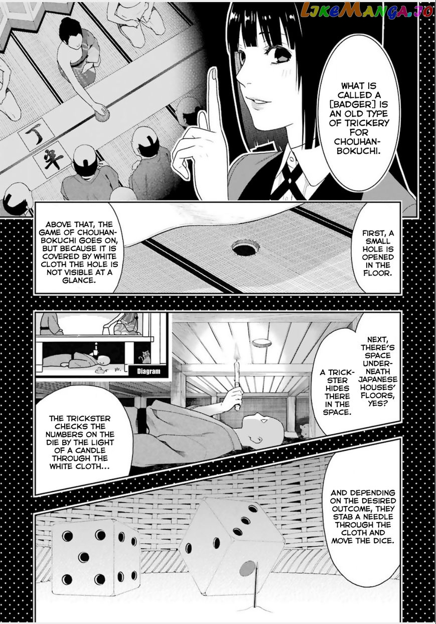 Kakegurui - Manga chapter 4 - page 35