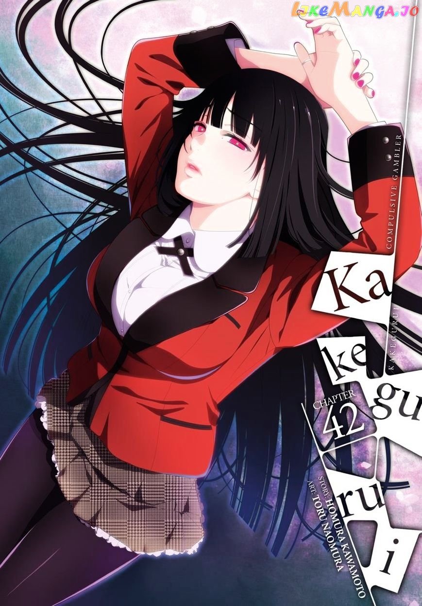 Kakegurui chapter 42 - page 1