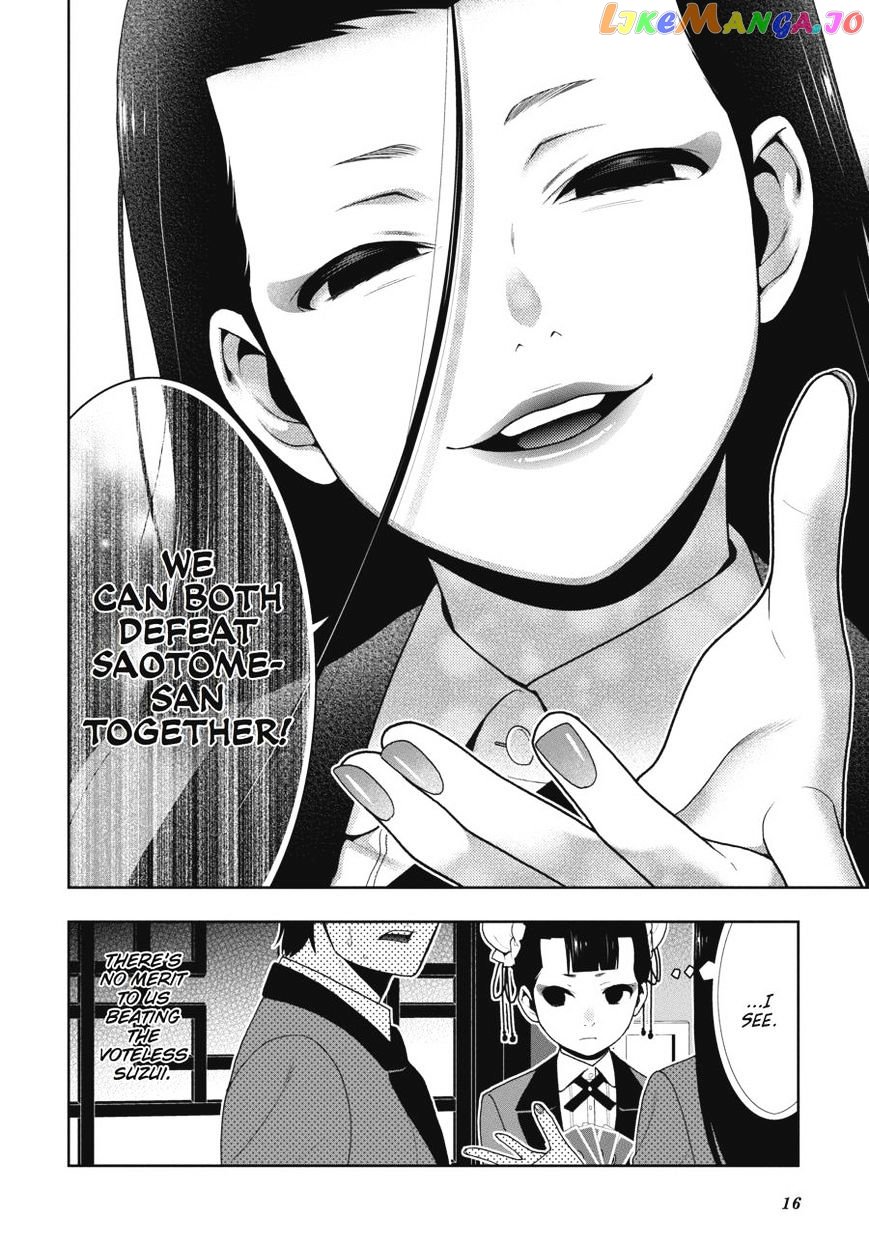 Kakegurui - Manga chapter 42 - page 15