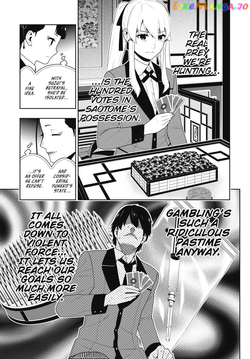 Kakegurui - Manga chapter 42 - page 16