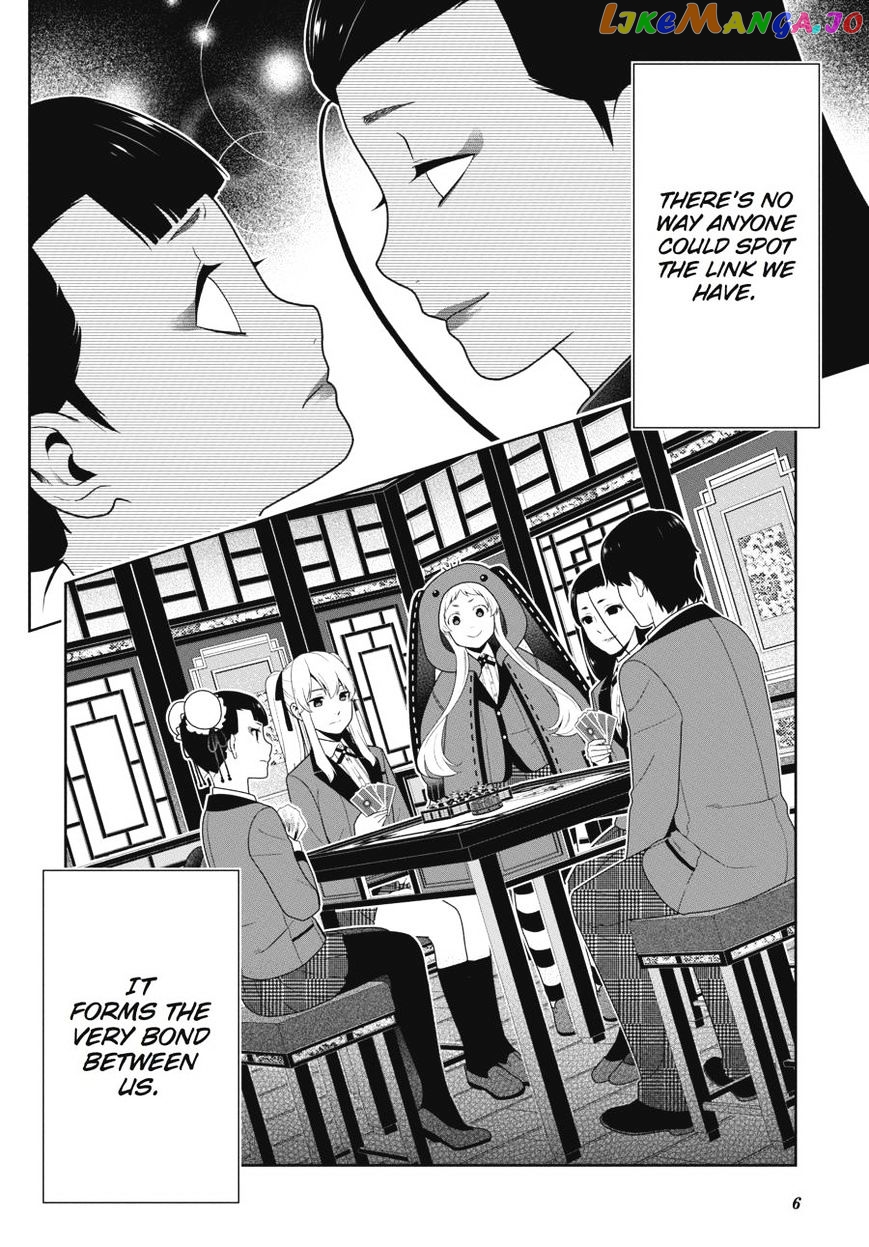 Kakegurui chapter 42 - page 5