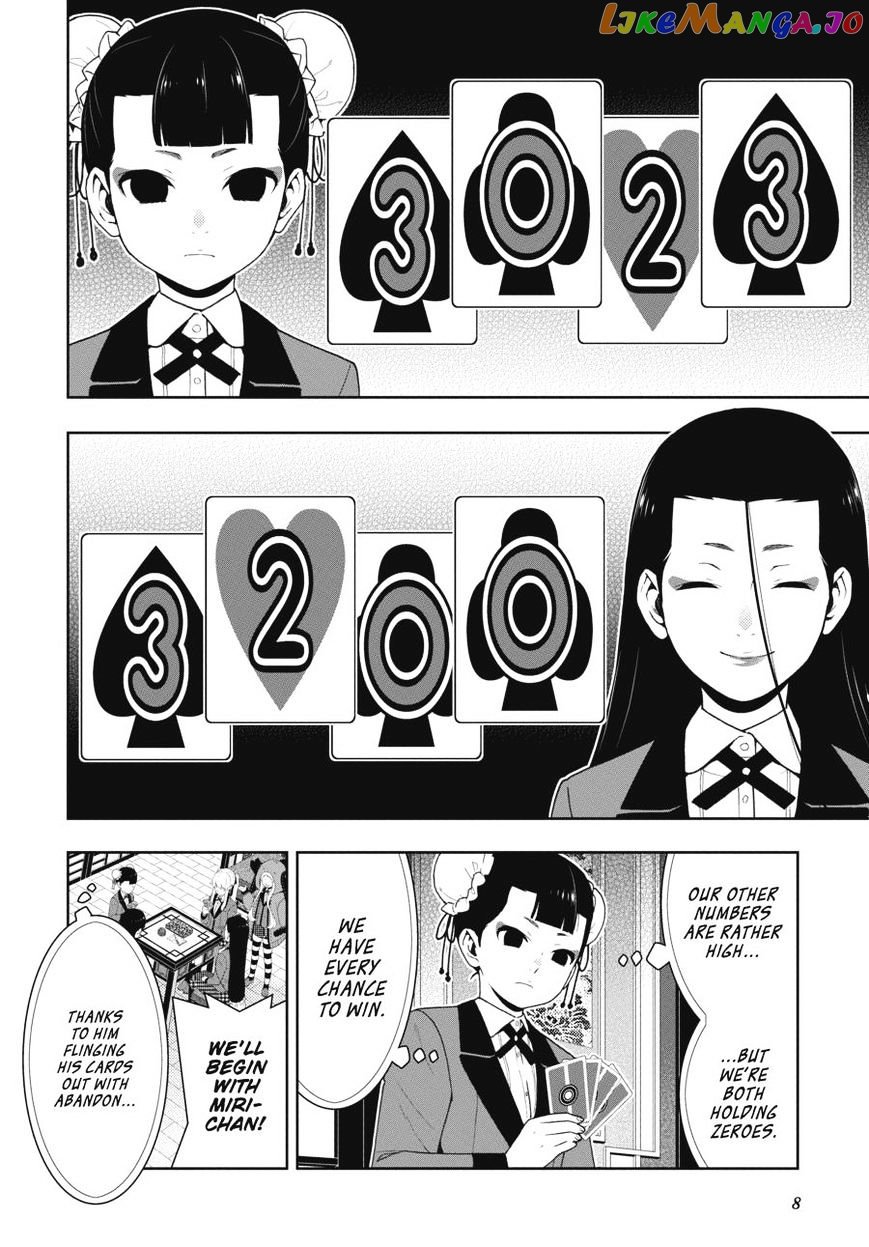 Kakegurui chapter 42 - page 7