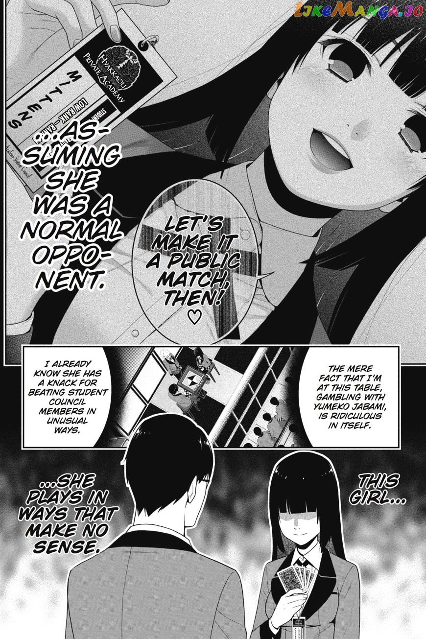 Kakegurui - Manga chapter 24 - page 11