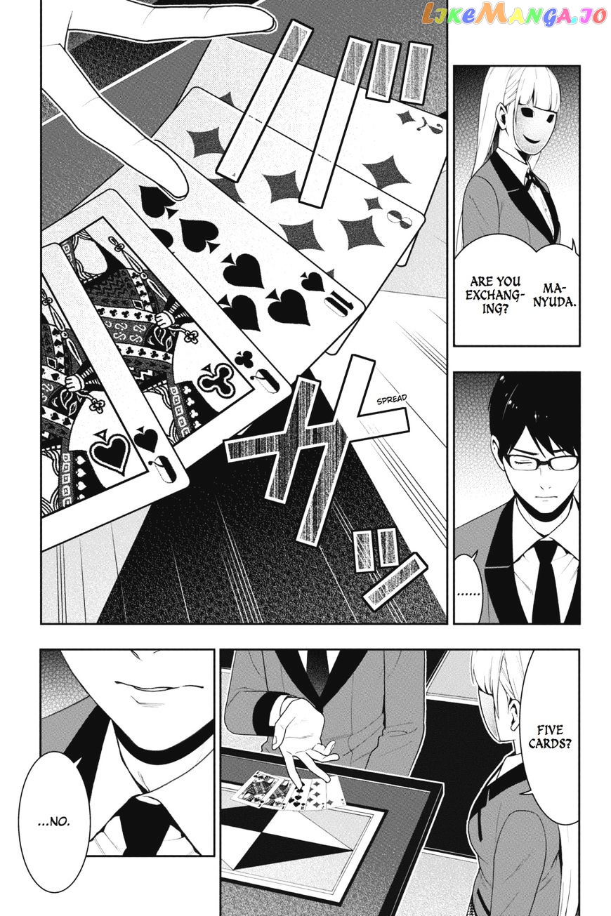 Kakegurui - Manga chapter 24 - page 12