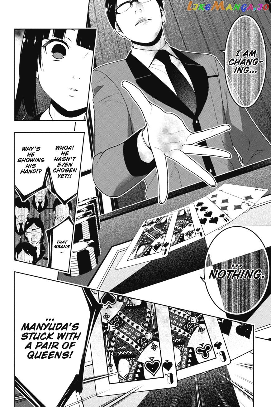 Kakegurui - Manga chapter 24 - page 13