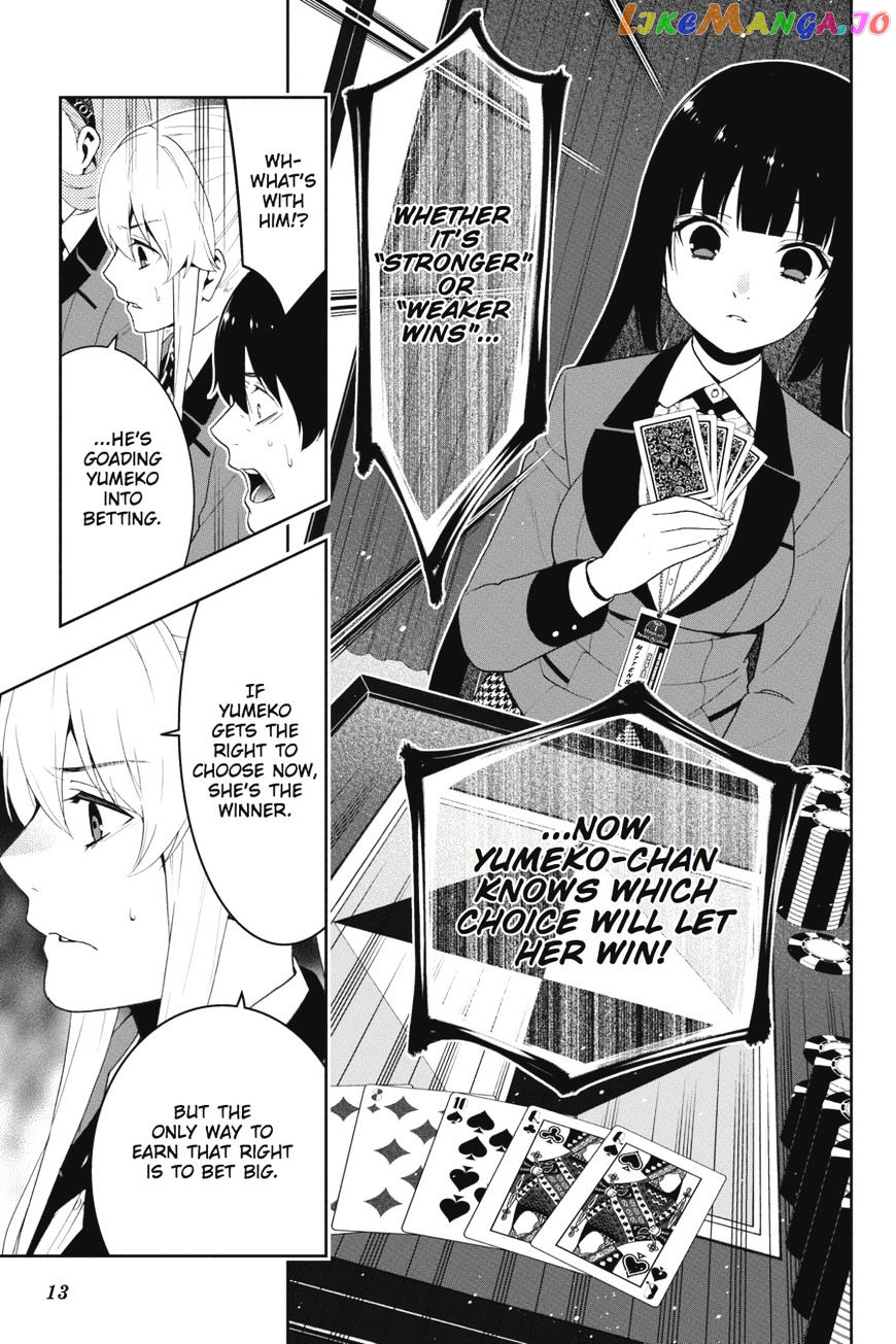 Kakegurui - Manga chapter 24 - page 14