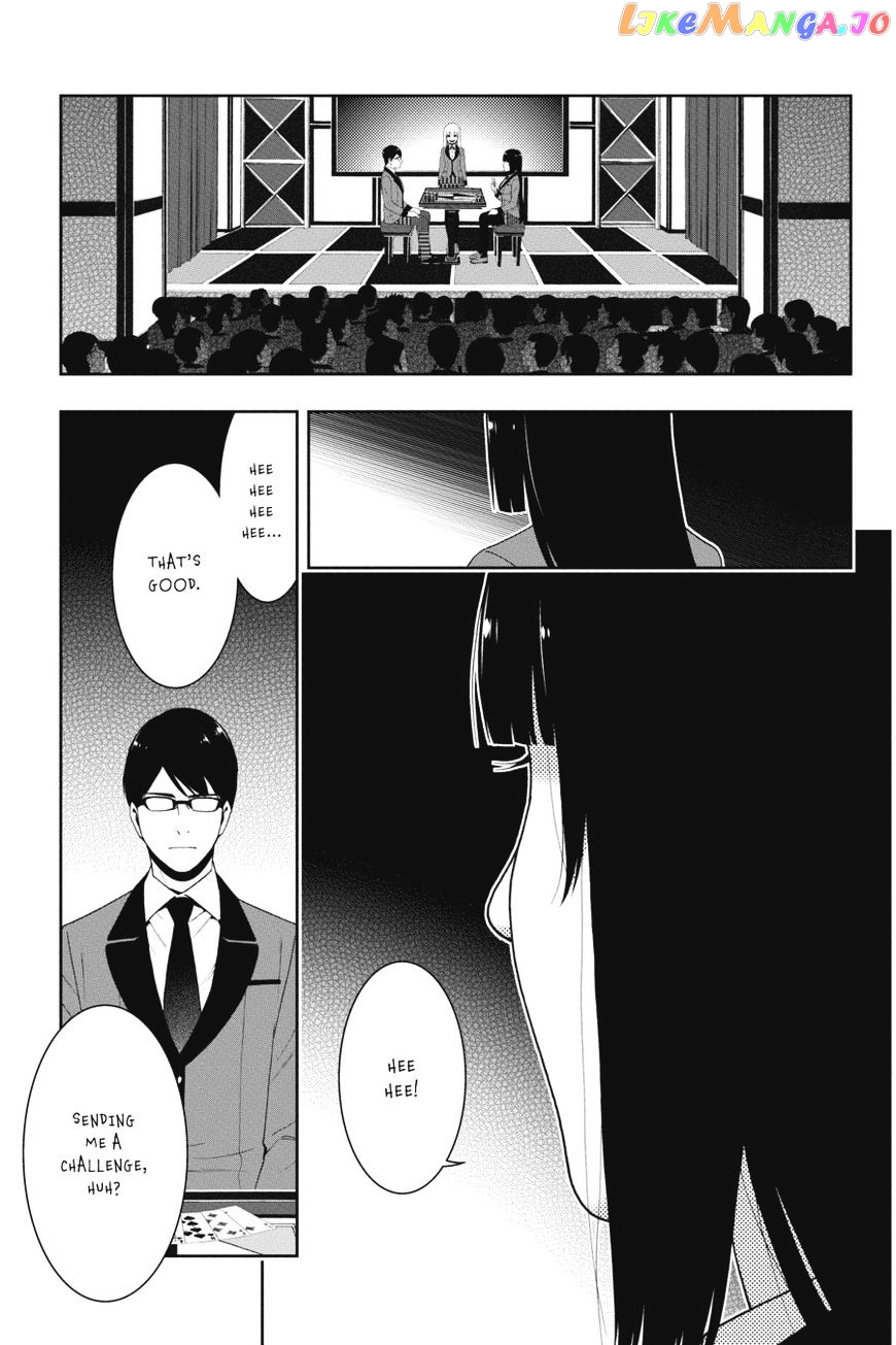 Kakegurui - Manga chapter 24 - page 16