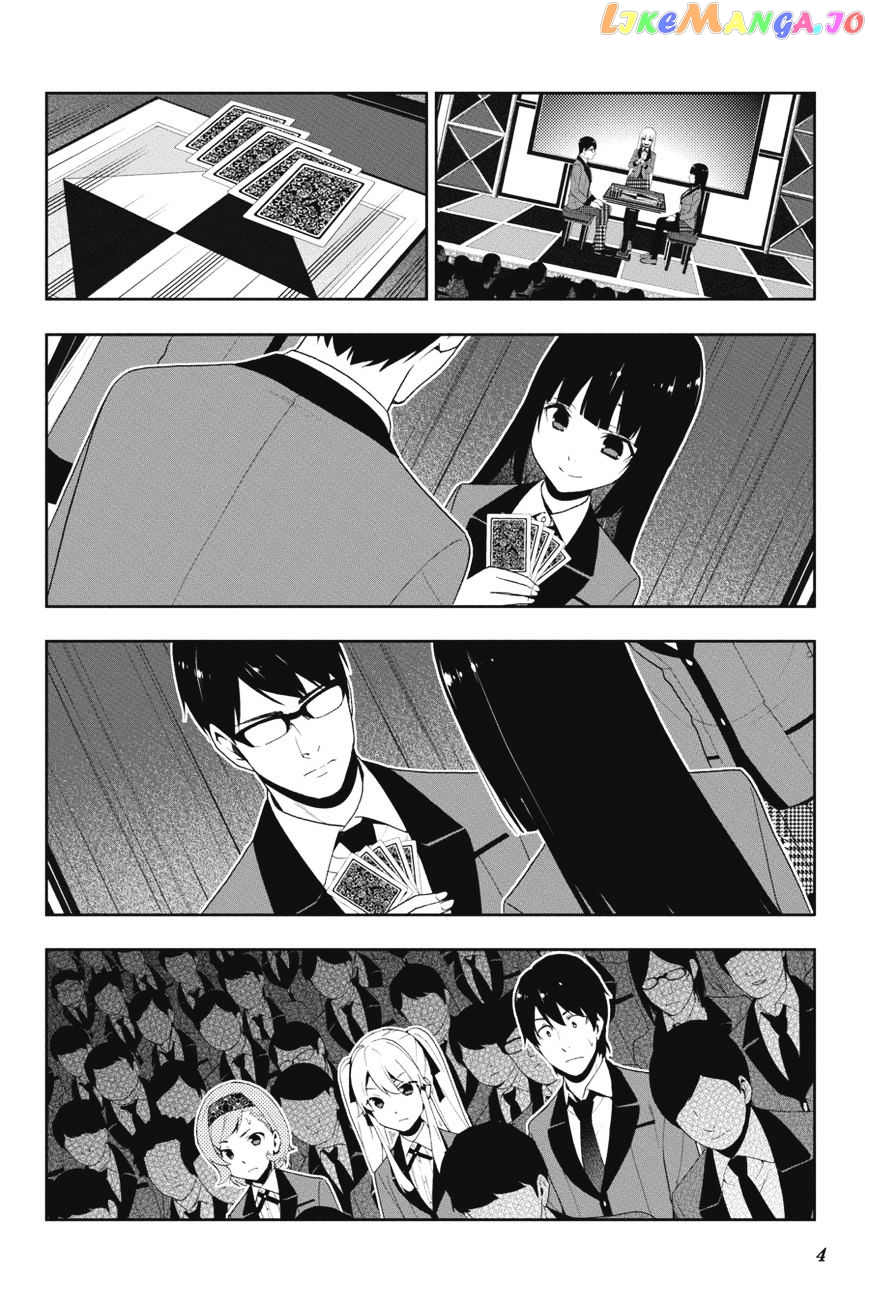 Kakegurui - Manga chapter 24 - page 5