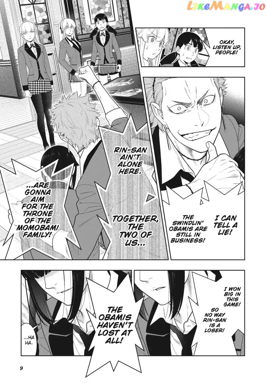 Kakegurui chapter 62.5 - page 10