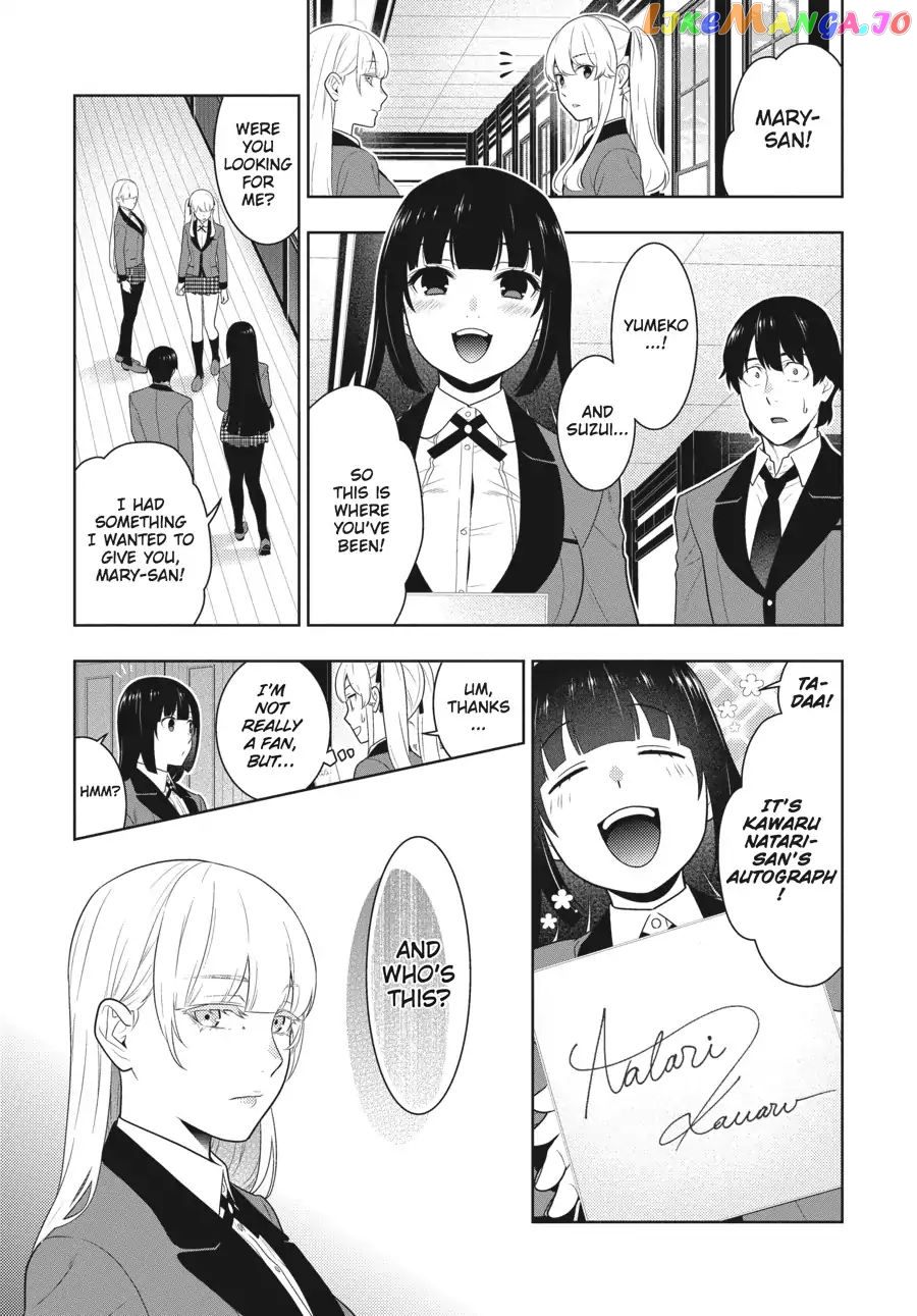 Kakegurui - Manga chapter 62.5 - page 24