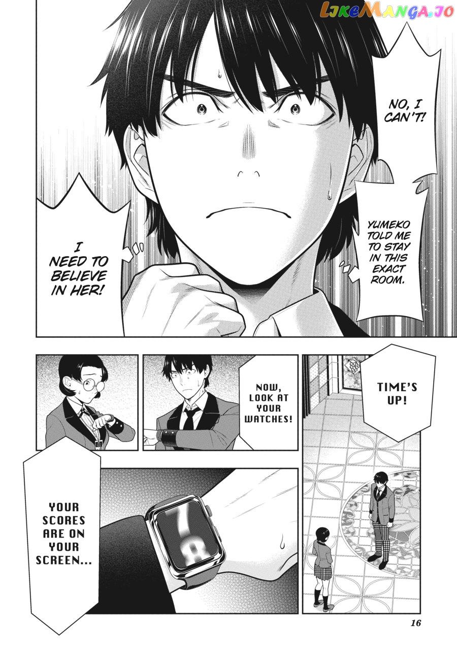 Kakegurui - Manga chapter 79 - page 17