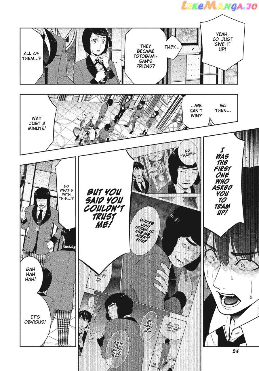 Kakegurui - Manga chapter 79 - page 25