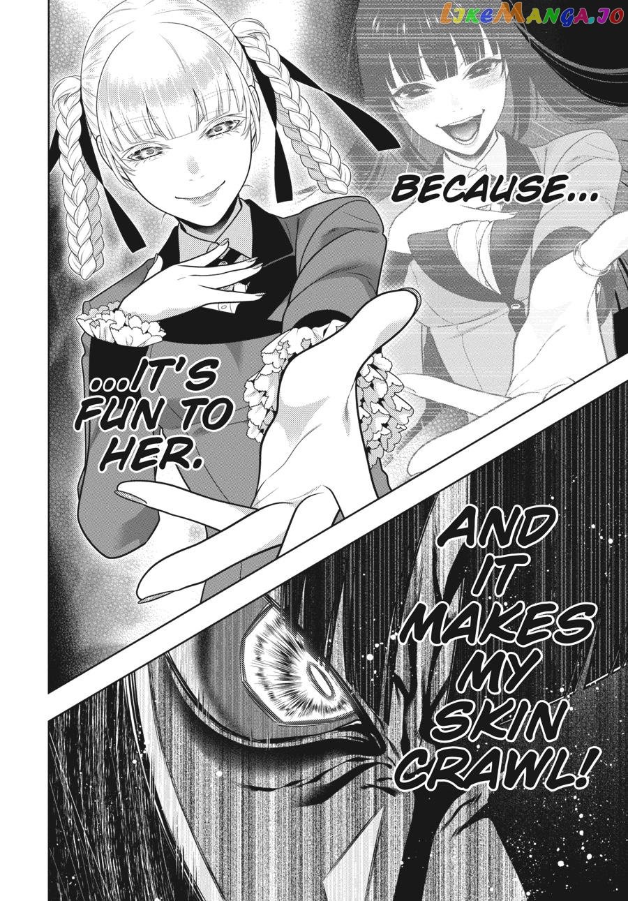 Kakegurui - Manga chapter 79 - page 5