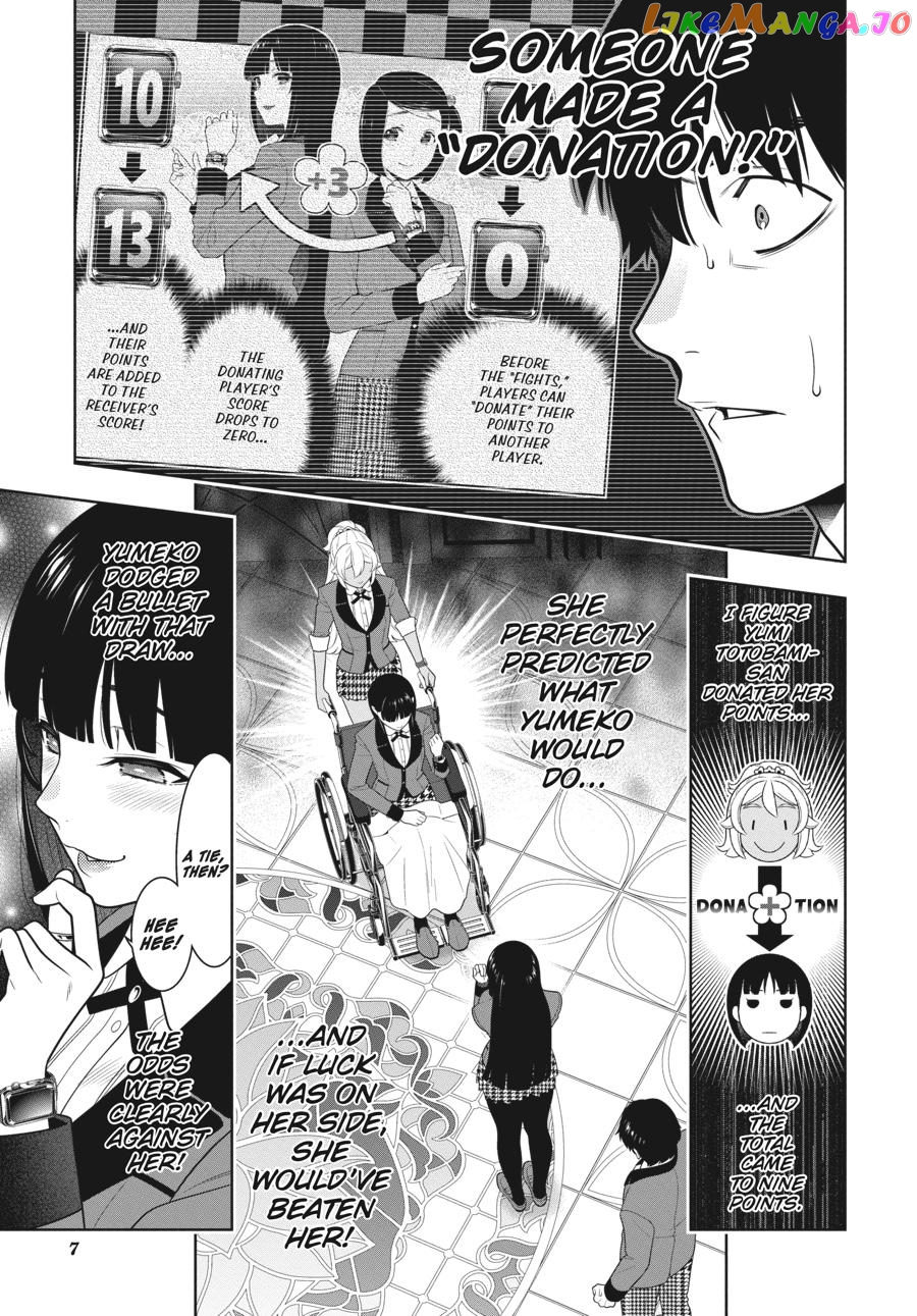 Kakegurui - Manga chapter 79 - page 8