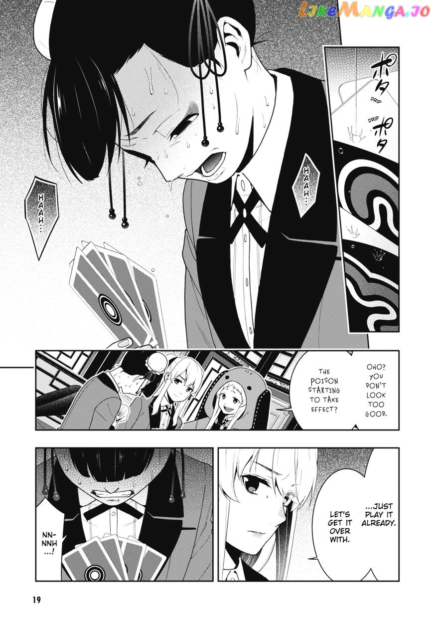 Kakegurui - Manga chapter 43 - page 19