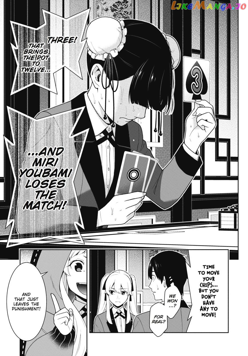 Kakegurui chapter 43 - page 25