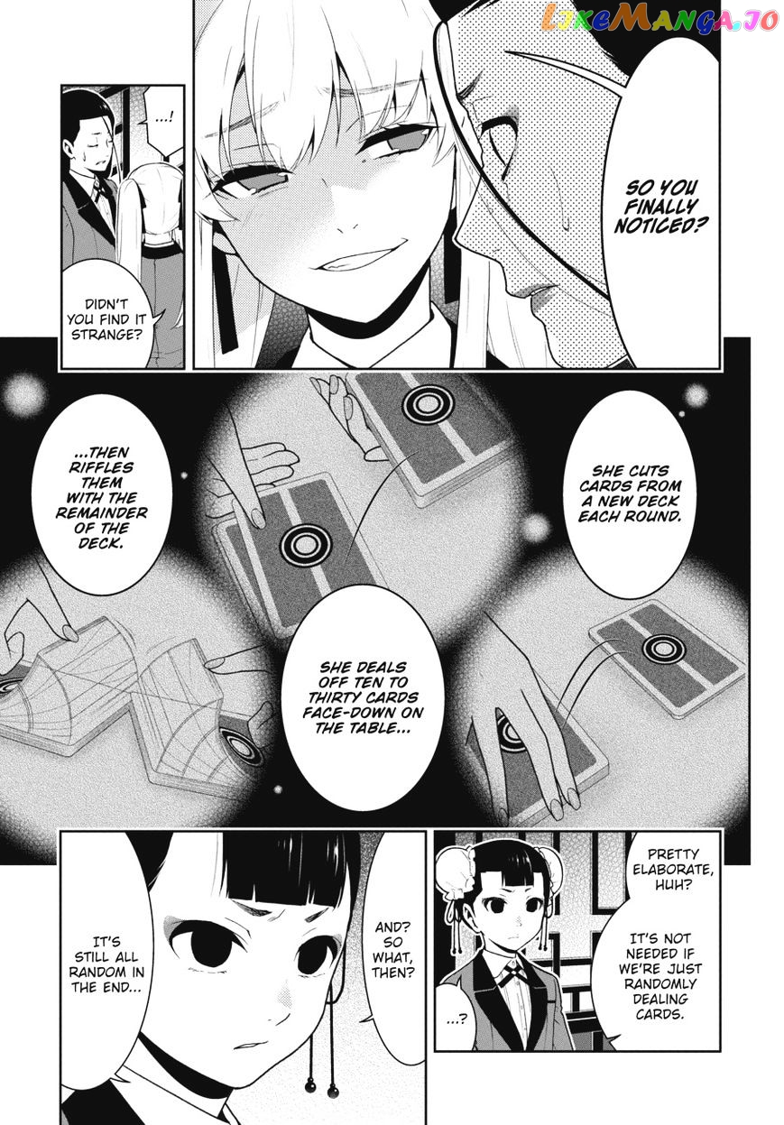 Kakegurui - Manga chapter 43 - page 4