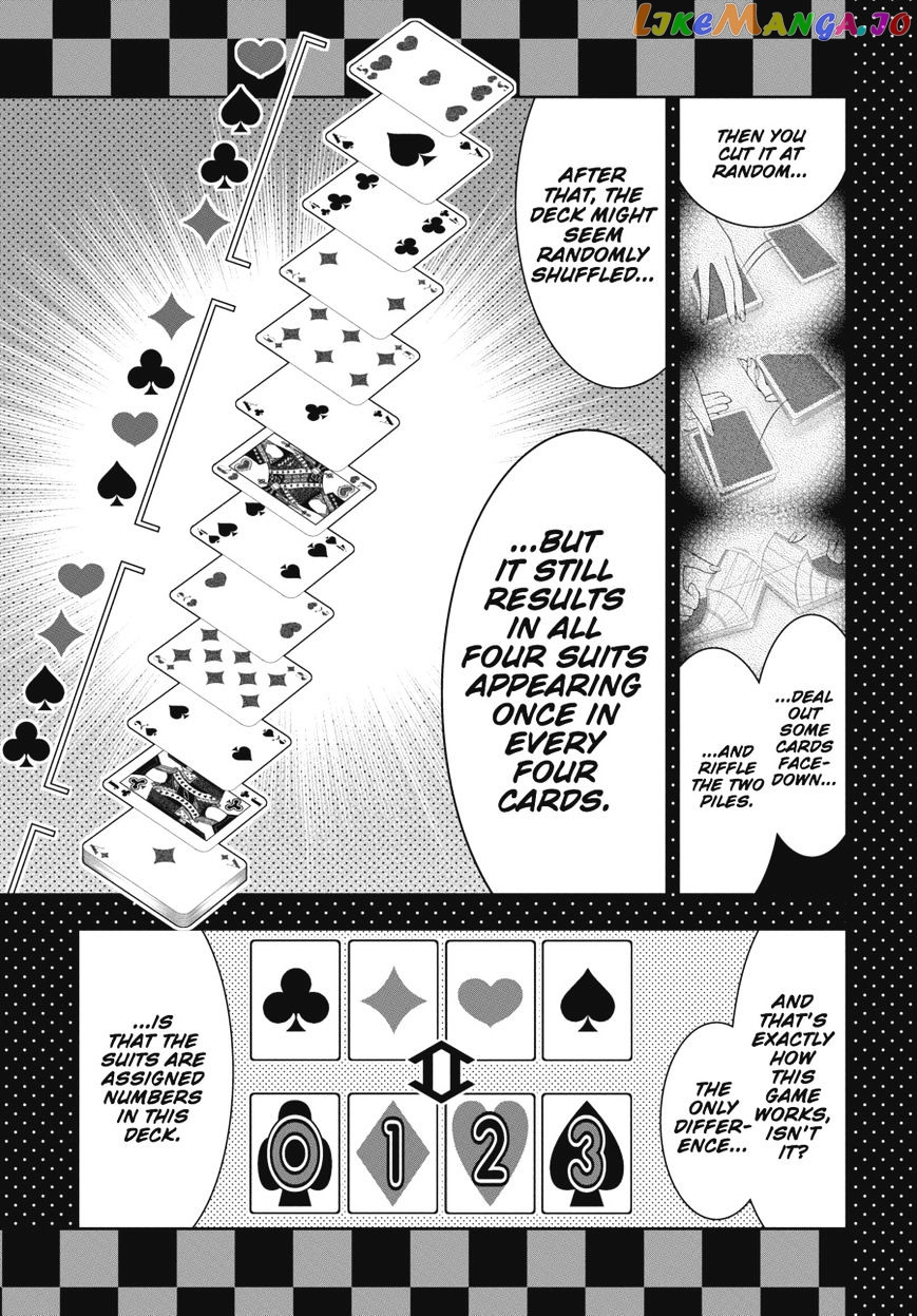 Kakegurui chapter 43 - page 6