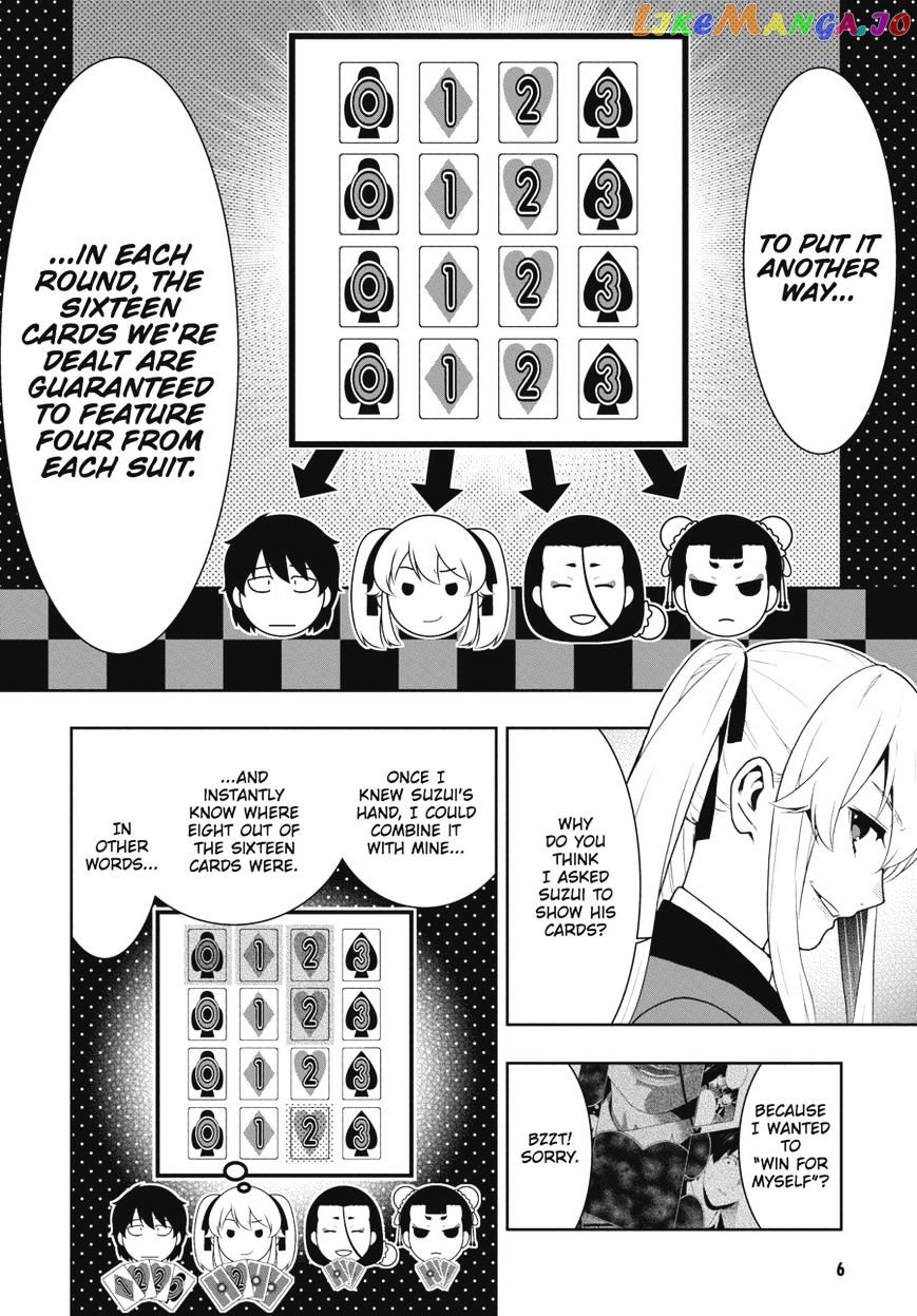 Kakegurui - Manga chapter 43 - page 7