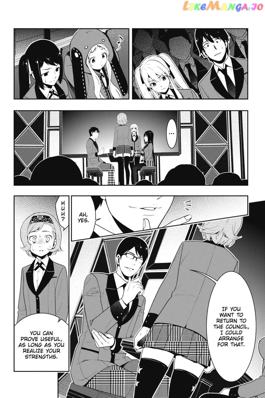 Kakegurui - Manga chapter 25 - page 11