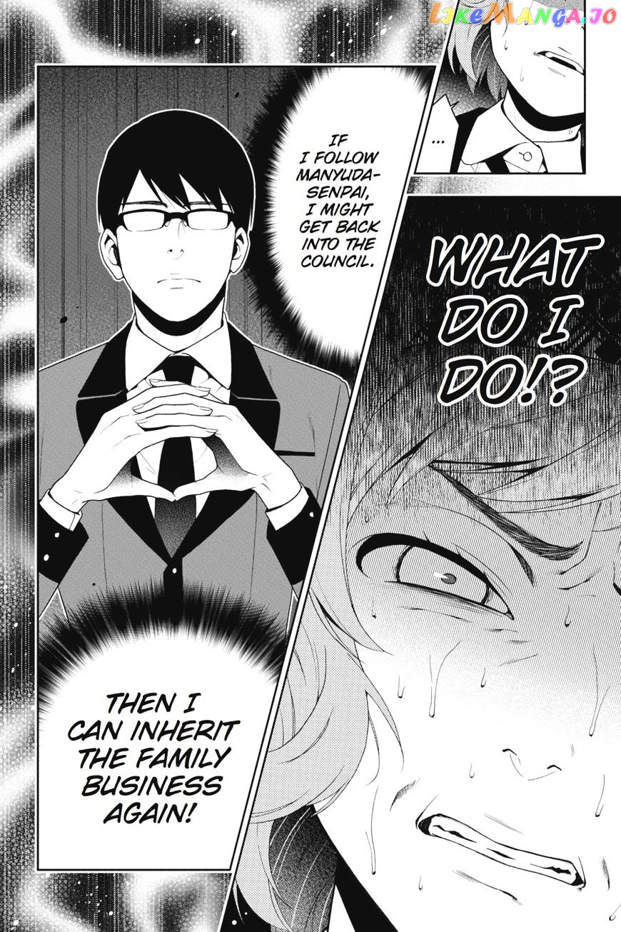 Kakegurui chapter 25 - page 17