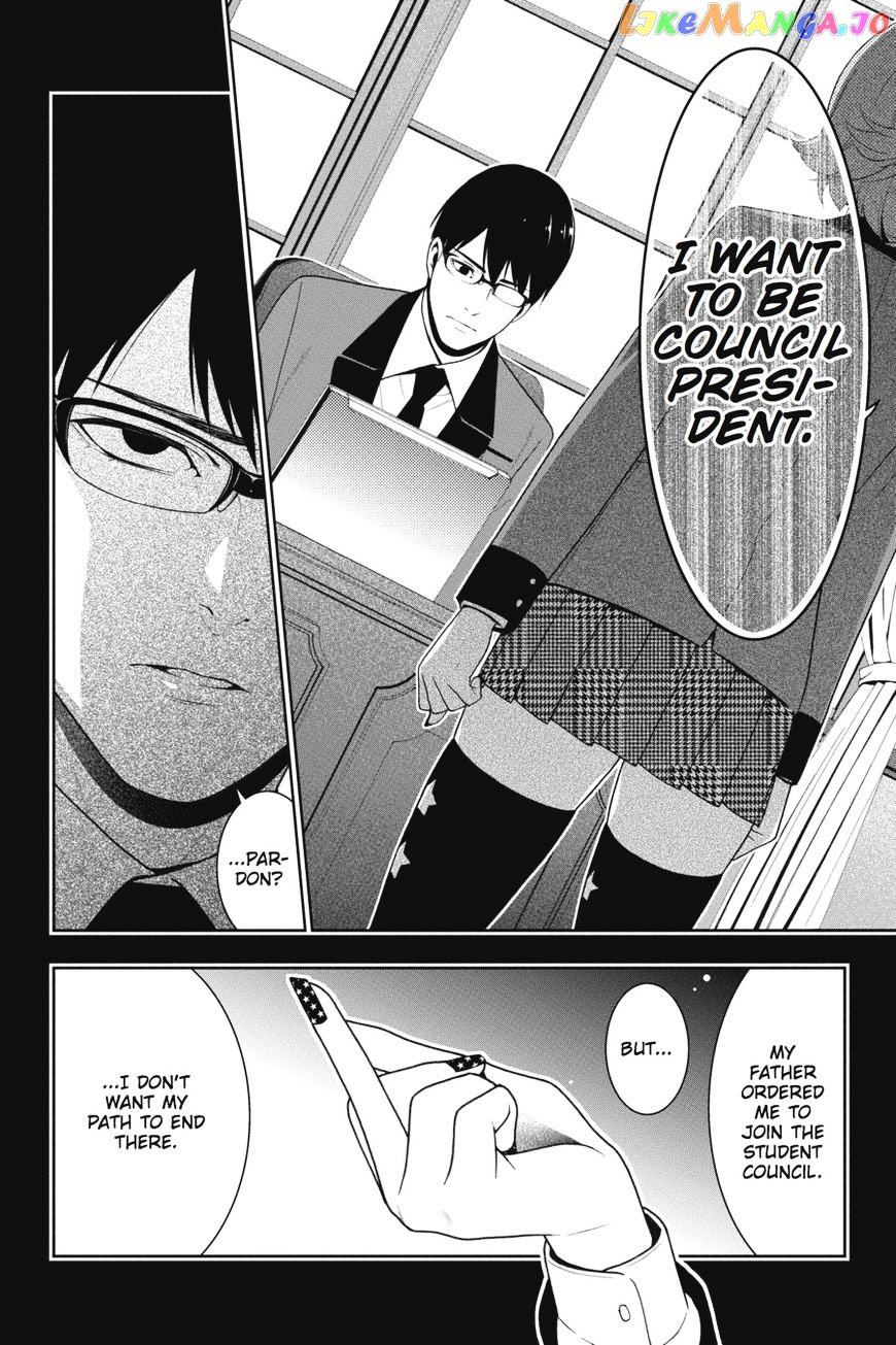 Kakegurui chapter 25 - page 23