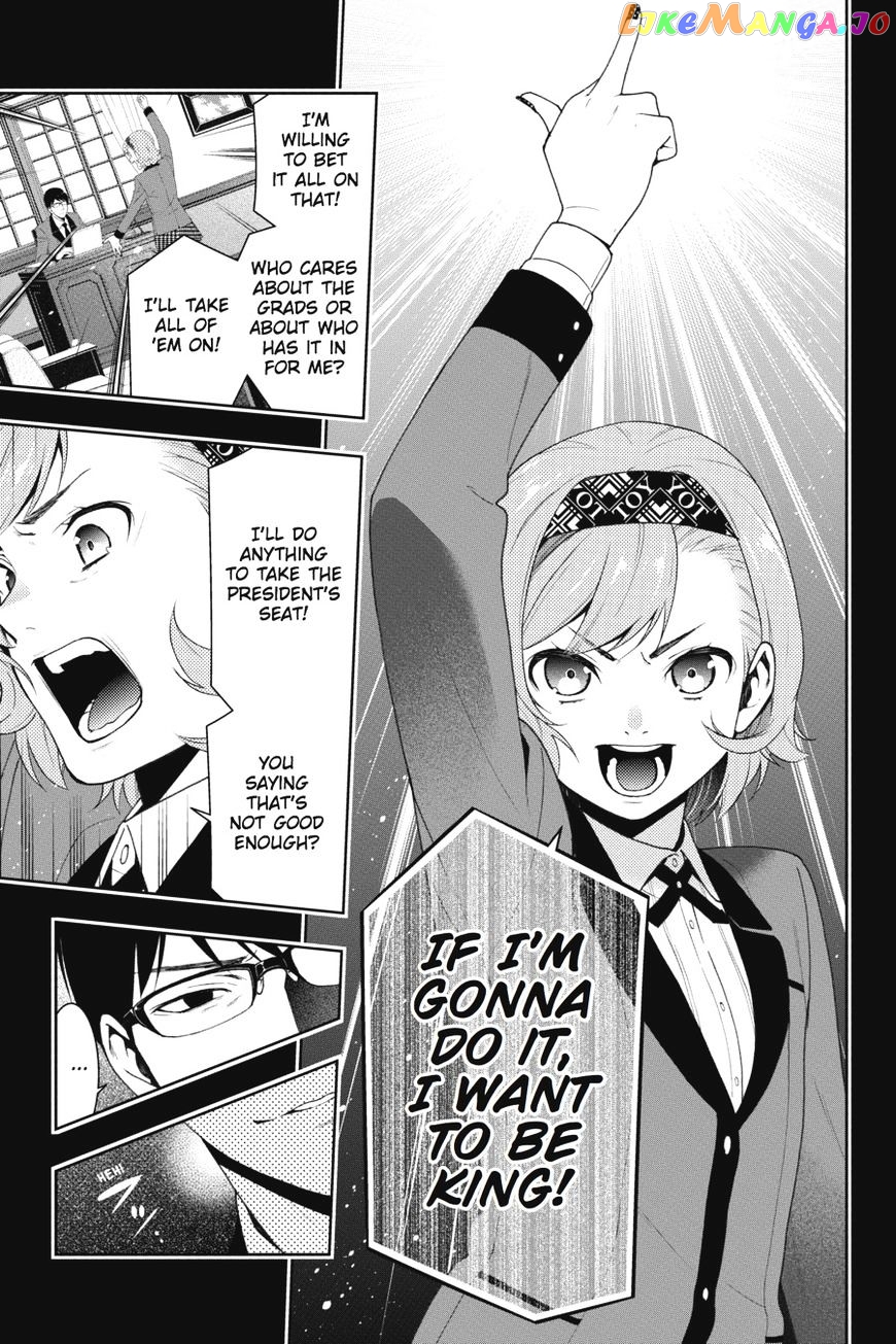 Kakegurui - Manga chapter 25 - page 24