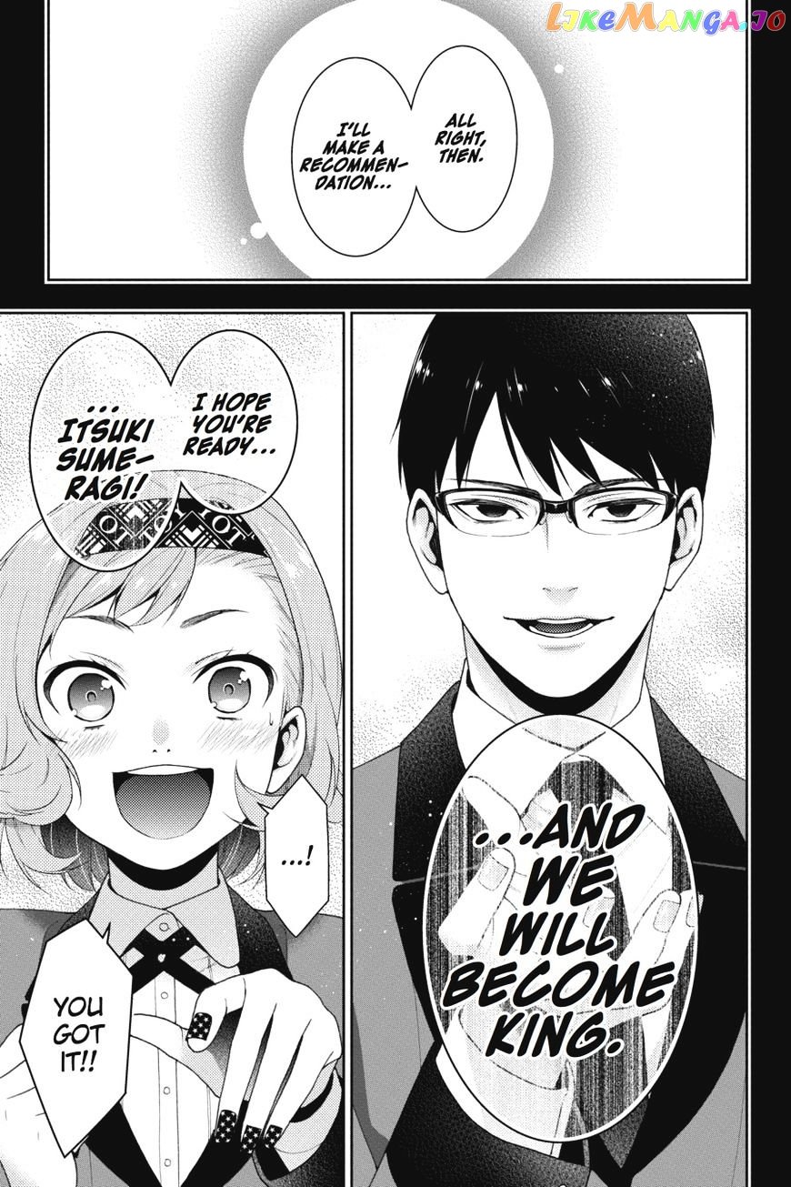 Kakegurui - Manga chapter 25 - page 26