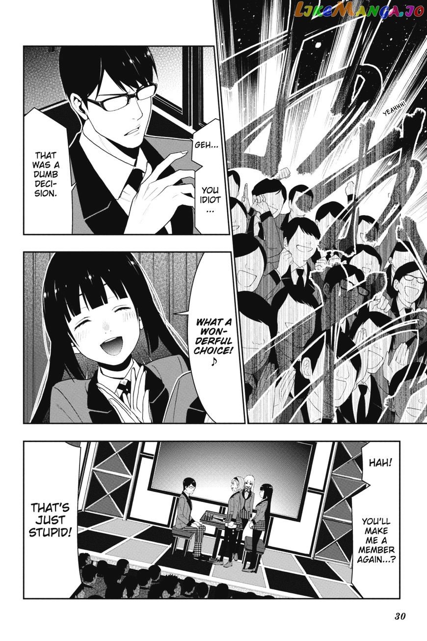 Kakegurui - Manga chapter 25 - page 31