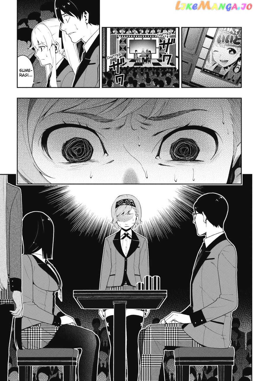 Kakegurui - Manga chapter 25 - page 4