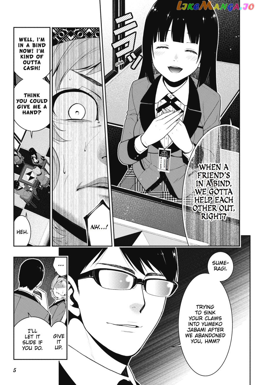 Kakegurui chapter 25 - page 6