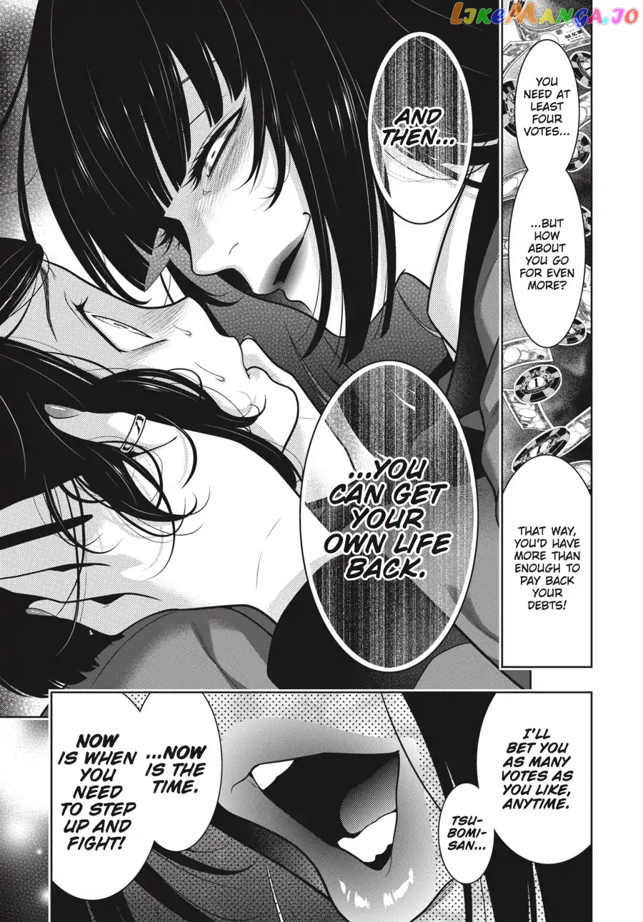 Kakegurui - Manga chapter 63 - page 17