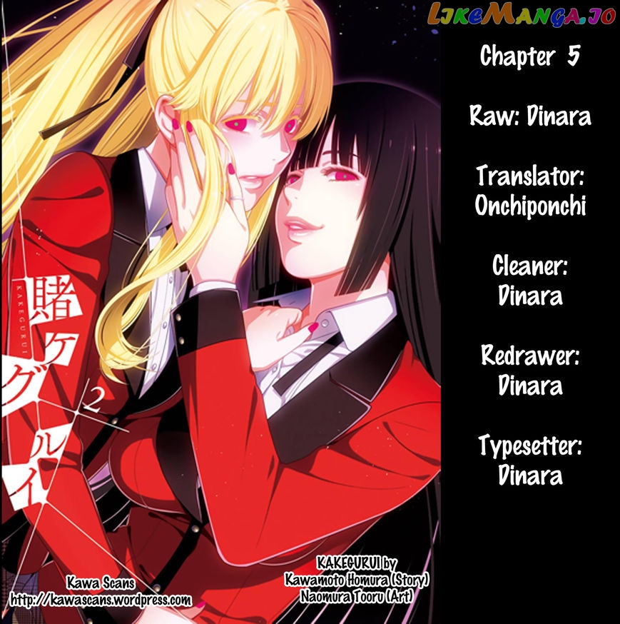 Kakegurui - Manga chapter 5 - page 3