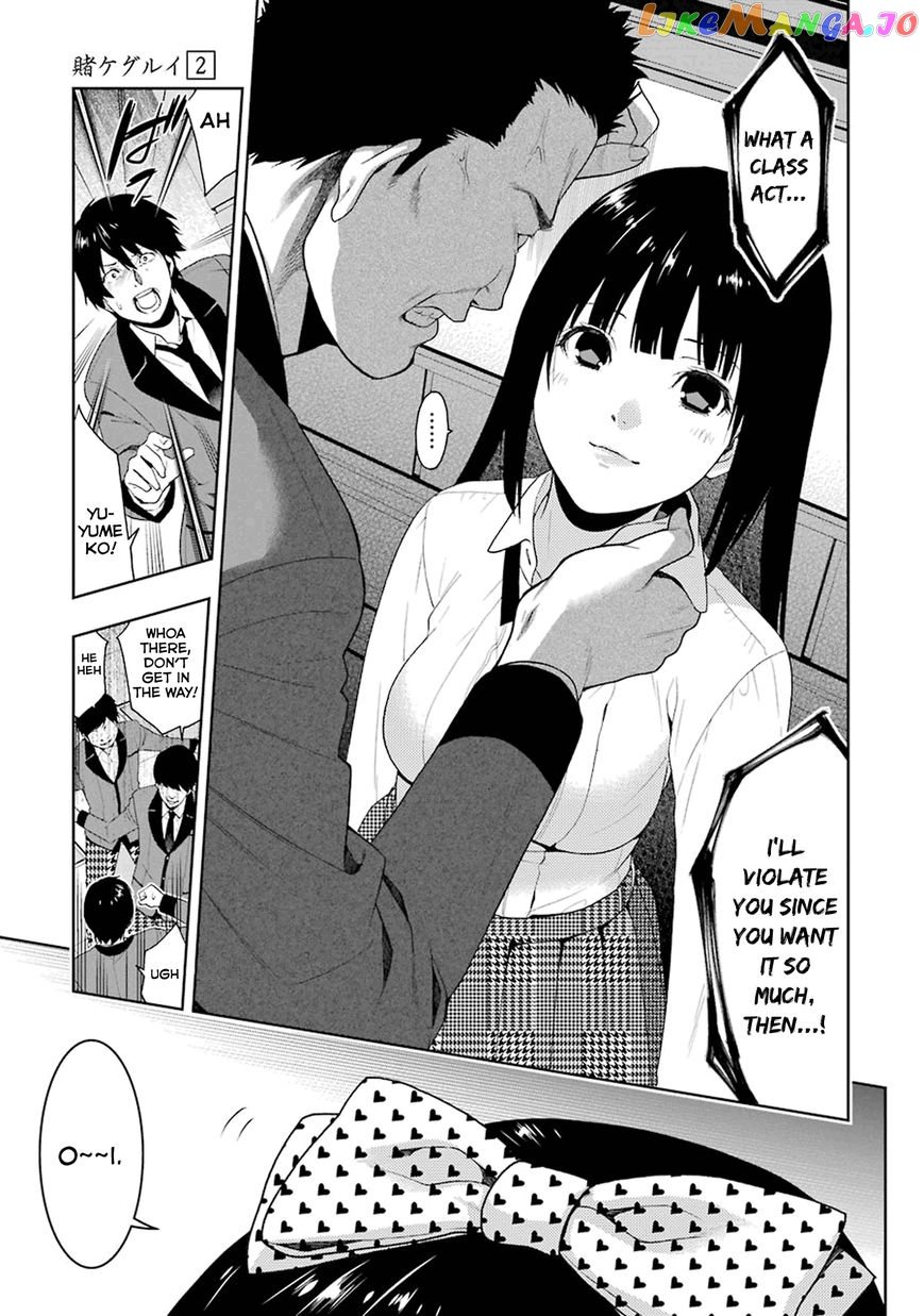 Kakegurui - Manga chapter 5 - page 31