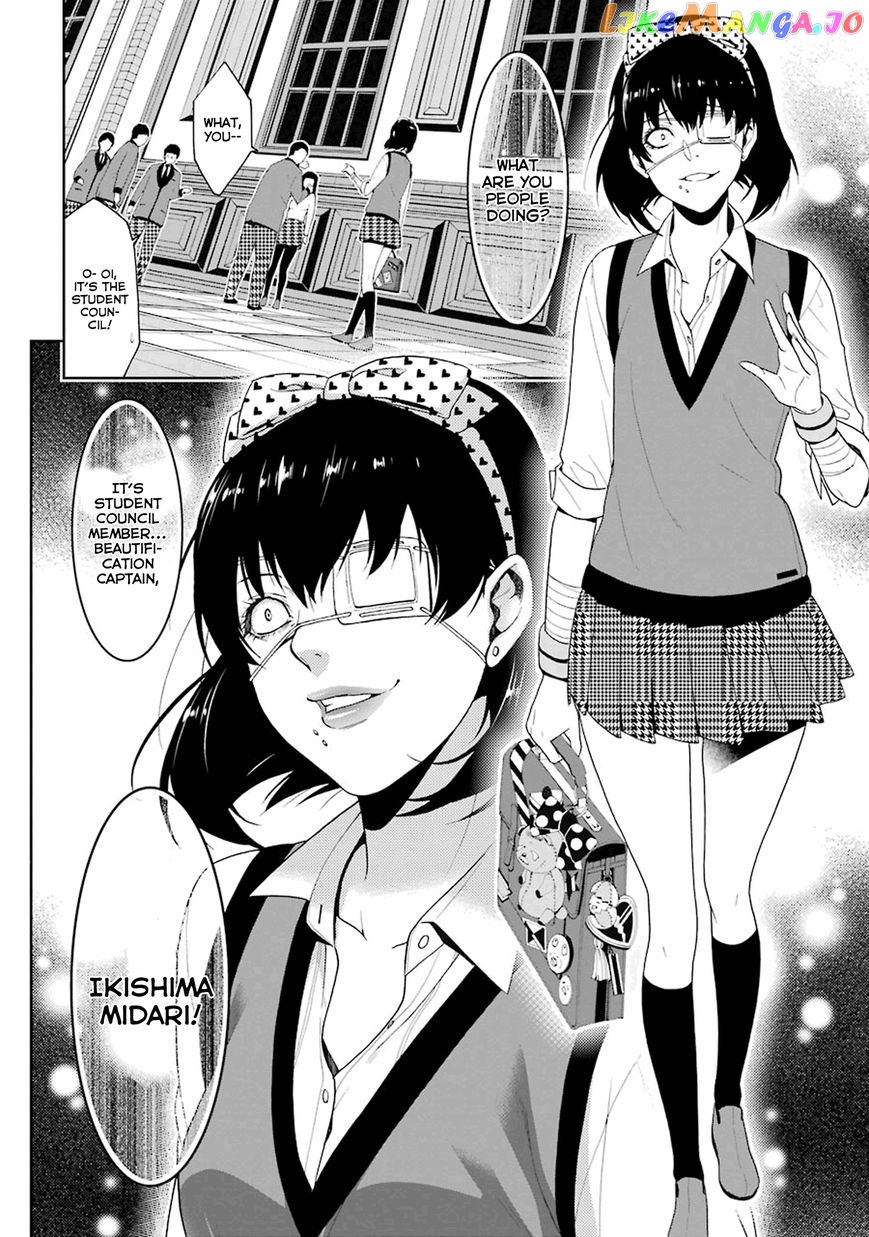 Kakegurui - Manga chapter 5 - page 32