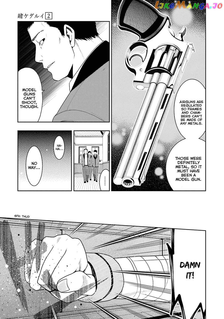 Kakegurui - Manga chapter 5 - page 41