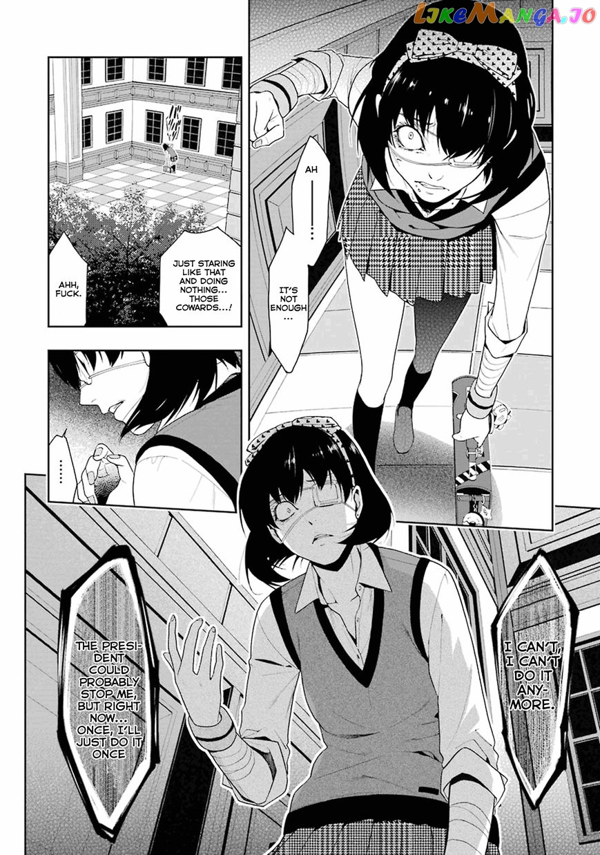 Kakegurui - Manga chapter 5 - page 42