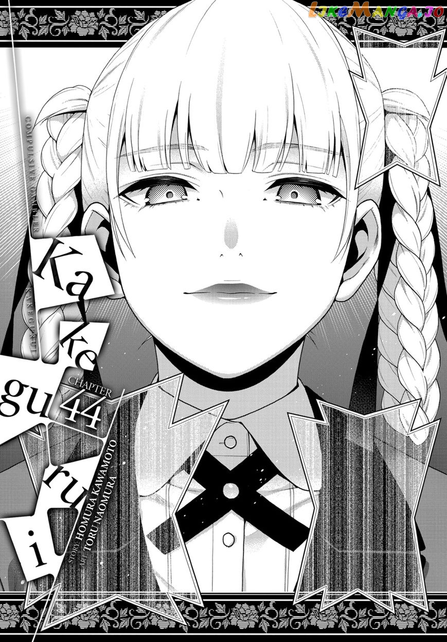 Kakegurui chapter 44 - page 1