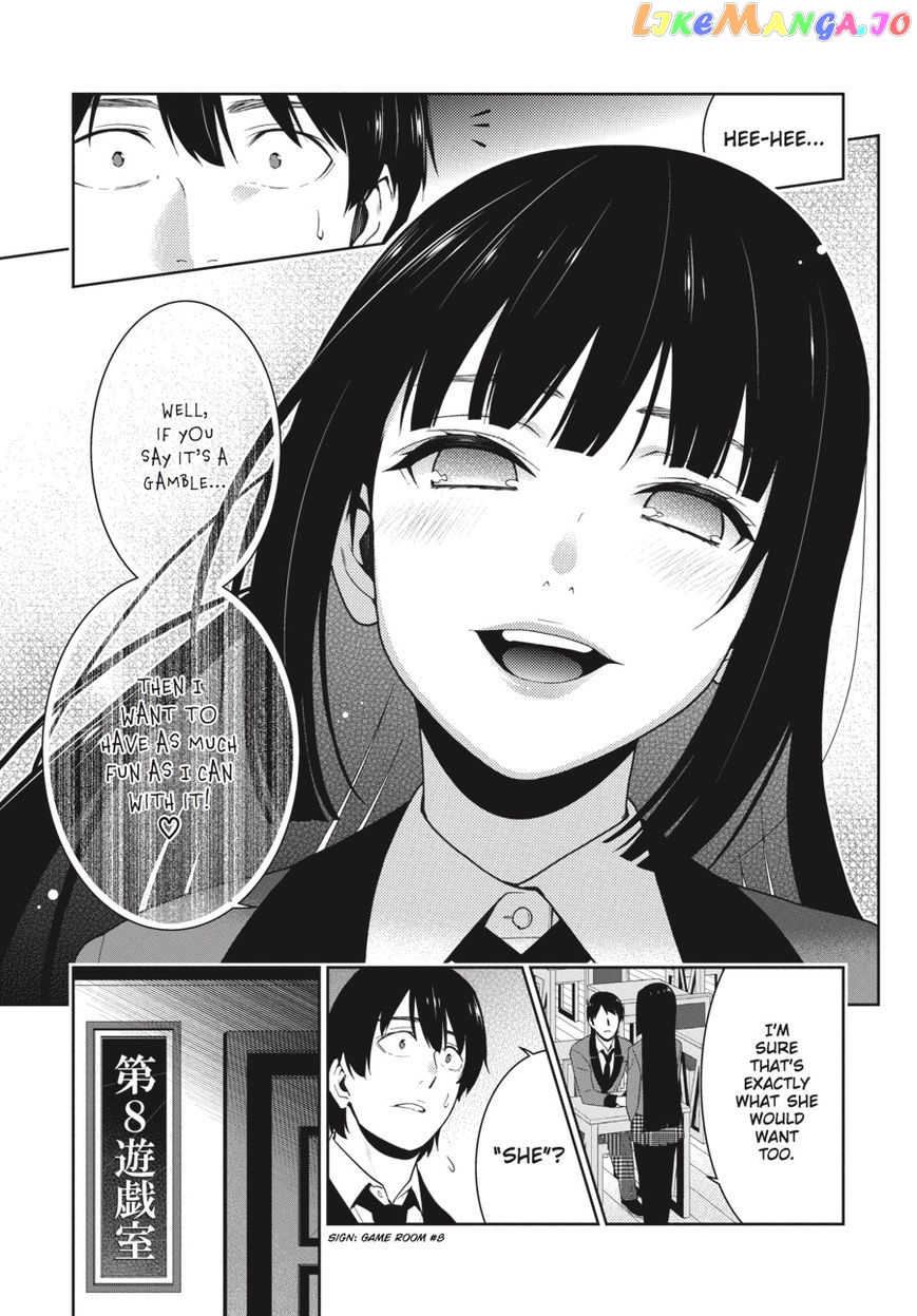 Kakegurui - Manga chapter 44 - page 16