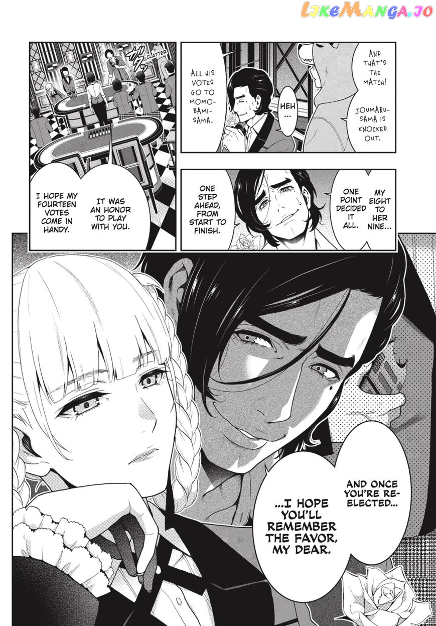 Kakegurui chapter 44 - page 19