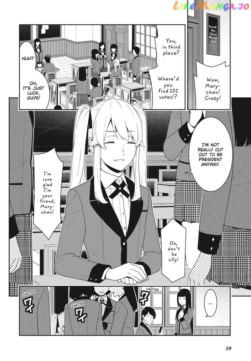 Kakegurui - Manga chapter 44 - page 9