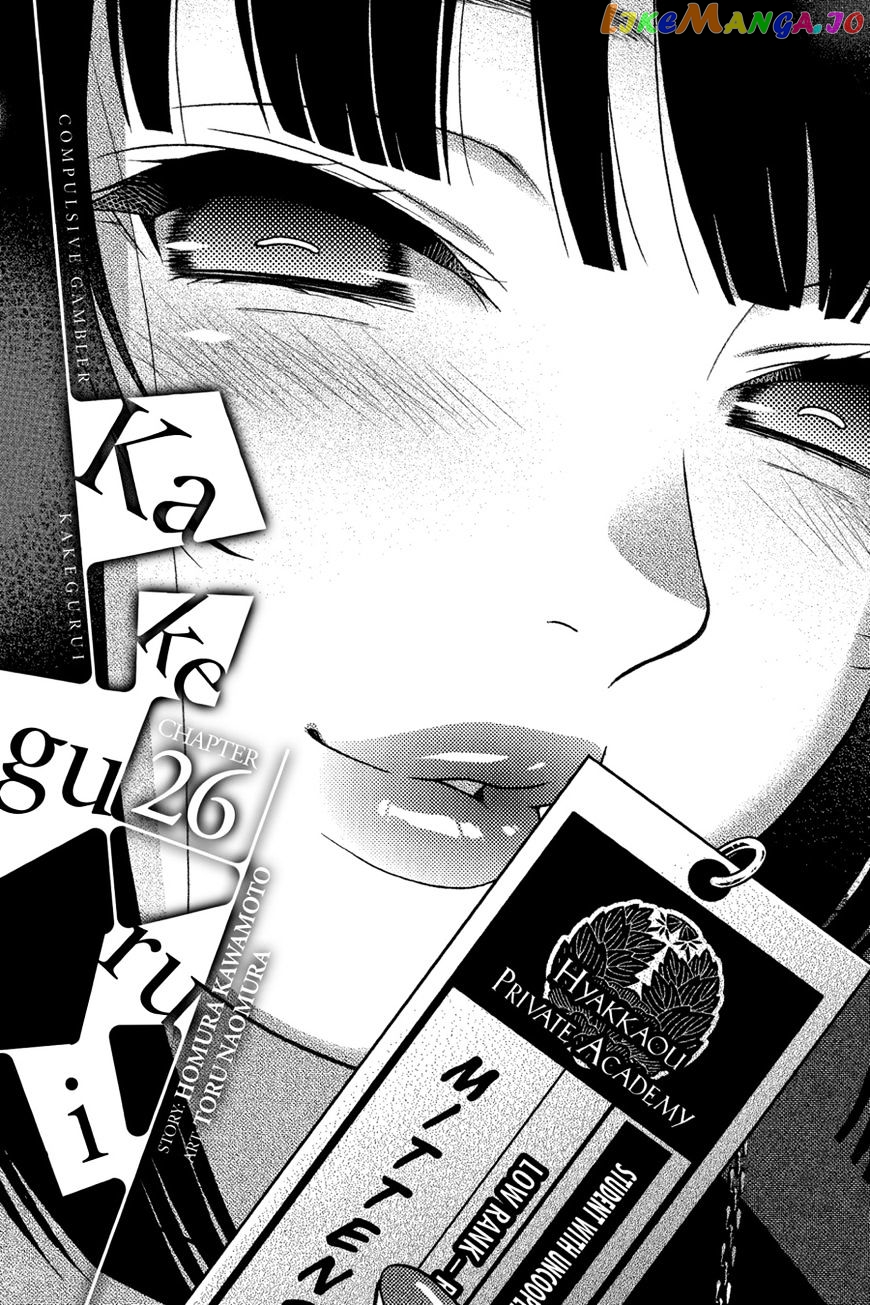 Kakegurui - Manga chapter 26 - page 1