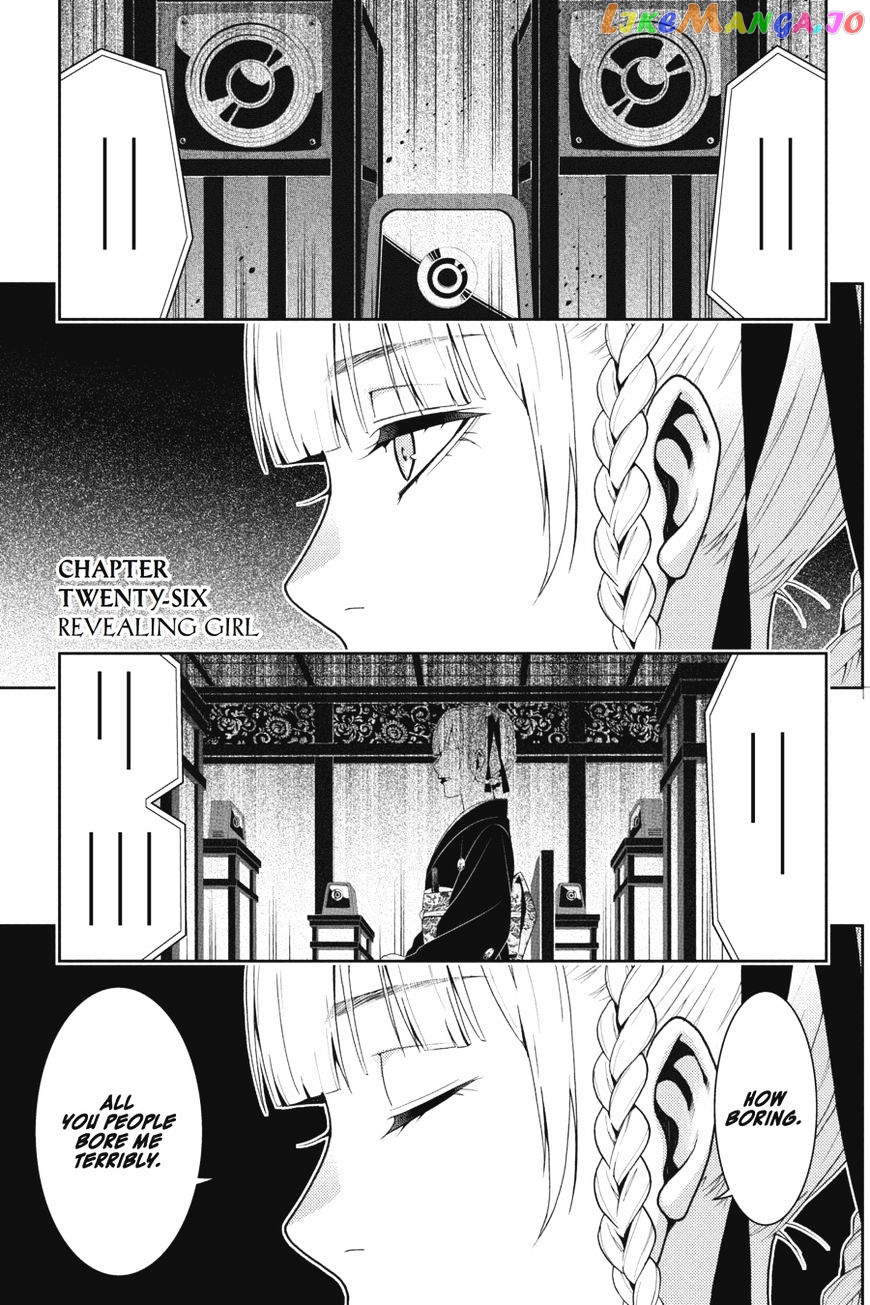 Kakegurui chapter 26 - page 2