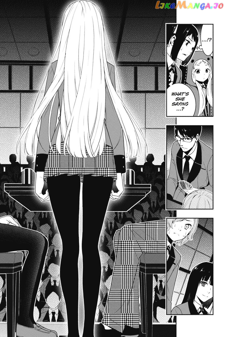 Kakegurui - Manga chapter 26 - page 20