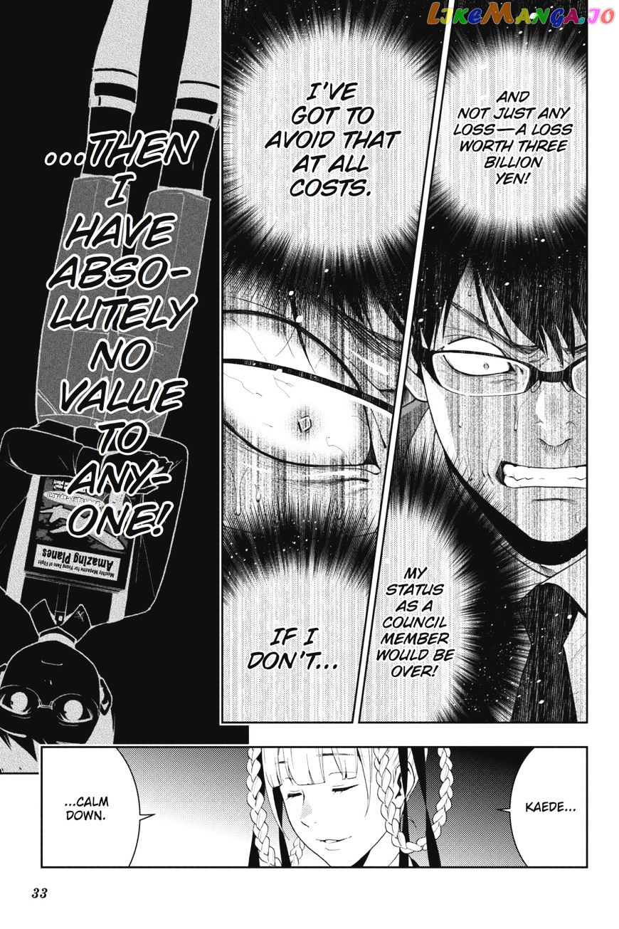 Kakegurui - Manga chapter 26 - page 33