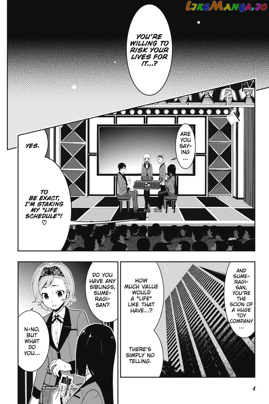 Kakegurui - Manga chapter 26 - page 5